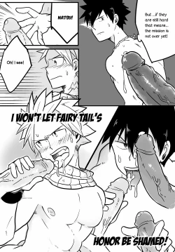 Page 17 of SS Rank Mission！