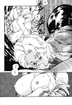 Page 118 of The Usotsuki