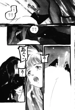 Page 133 of The Usotsuki