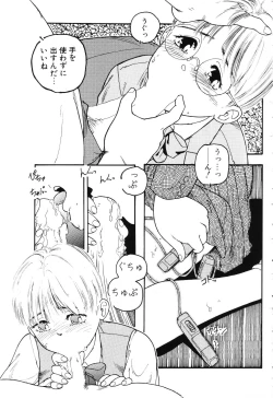 Page 21 of The Usotsuki