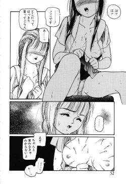 Page 52 of The Usotsuki