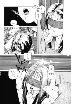 Page 68 of The Usotsuki