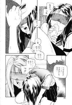 Page 70 of The Usotsuki