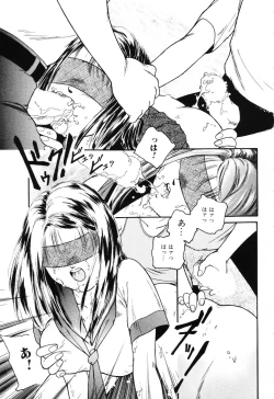 Page 73 of The Usotsuki