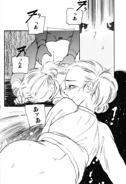 Page 86 of The Usotsuki