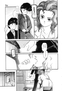 Page 97 of The Usotsuki