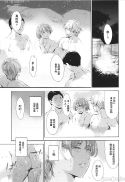 Page 81 of Anata no Oku-san Uwaki Shitemasu yo | 你的妻子正在外遇哟