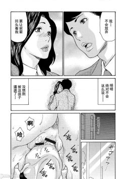 Page 57 of Uzuku Onna Joushi o Name Netori | 舔了睡了饑渴的女上司