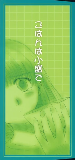 Page 4 of MononokeMononoke's Feast