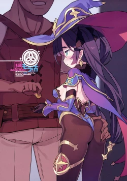 Page 3 of Mora Katsu