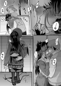 Page 17 of Itabasami na Wakachi Ai 3