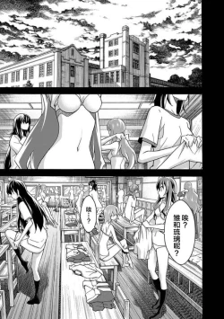 Page 36 of ALL I NEED ch.4-6