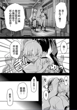 Page 40 of ALL I NEED ch.4-6