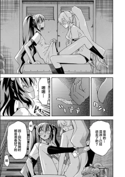 Page 44 of ALL I NEED ch.4-6