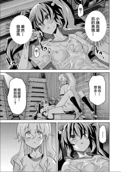 Page 54 of ALL I NEED ch.4-6