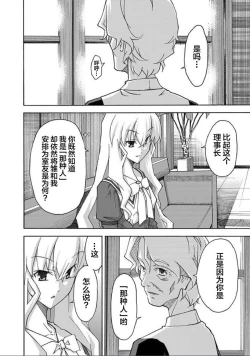 Page 61 of ALL I NEED ch.4-6