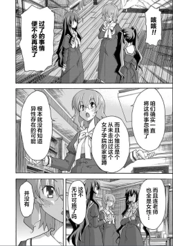 Page 69 of ALL I NEED ch.4-6