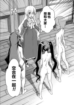 Page 76 of ALL I NEED ch.4-6