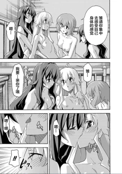 Page 78 of ALL I NEED ch.4-6