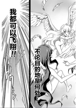 Page 82 of ALL I NEED ch.4-6