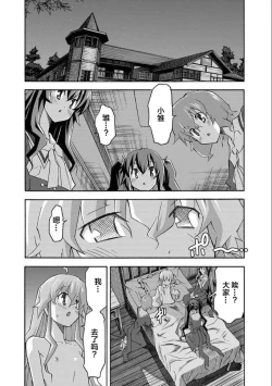 Page 85 of ALL I NEED ch.4-6