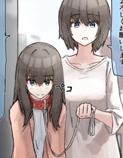 Page 1 of 改變常識系列推特短篇 | 常識改変シリーズ