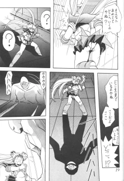 Page 16 of Silent Saturn 8