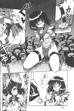 Page 39 of Silent Saturn 8