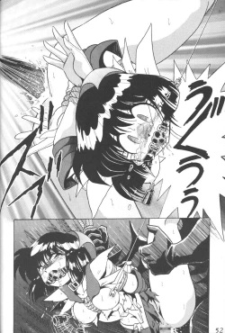 Page 49 of Silent Saturn 8