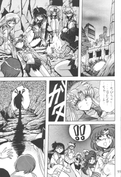 Page 52 of Silent Saturn 8