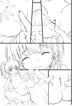 Page 226 of Chicchai noni Bitch na Mesu ga Sukinan desho