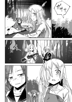 Page 133 of COMIC Masyo 2022-03