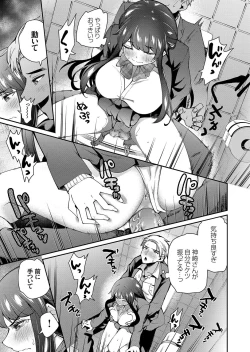 Page 140 of COMIC Grape Vol. 100