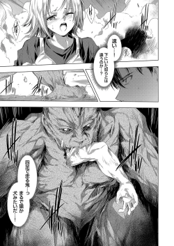 Page 154 of COMIC Grape Vol. 100