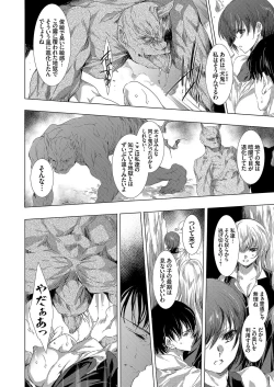 Page 155 of COMIC Grape Vol. 100