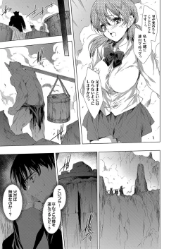 Page 160 of COMIC Grape Vol. 100