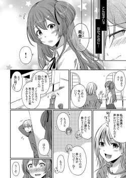 Page 171 of COMIC Grape Vol. 100