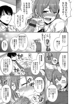 Page 174 of COMIC Grape Vol. 100