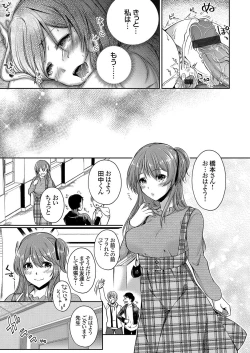 Page 192 of COMIC Grape Vol. 100