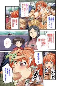 Page 22 of COMIC Grape Vol. 100