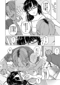 Page 93 of COMIC Grape Vol. 100