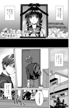 Page 14 of COMIC Reboot Vol. 33