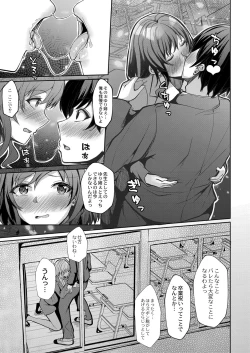 Page 154 of COMIC Reboot Vol. 33