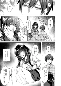 Page 24 of COMIC Reboot Vol. 33