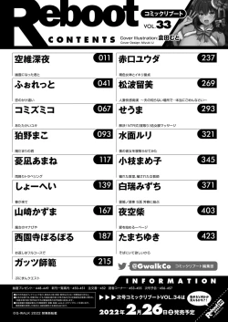 Page 461 of COMIC Reboot Vol. 33