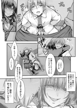 Page 177 of COMIC Magnum Vol. 154