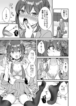 Page 86 of COMIC Magnum Vol. 154