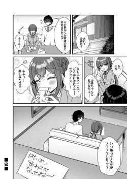 Page 95 of COMIC Magnum Vol. 154