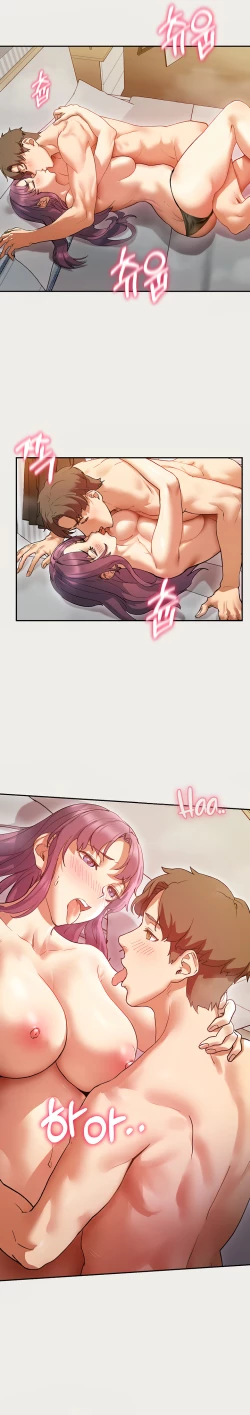 Page 3 of Is this the Way You Do it Ch.12/?