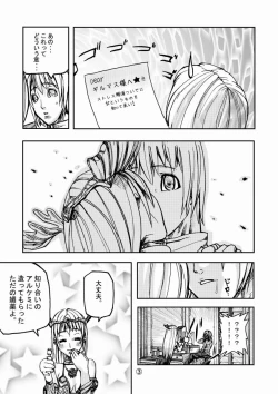 Page 5 of War Guild's Rests